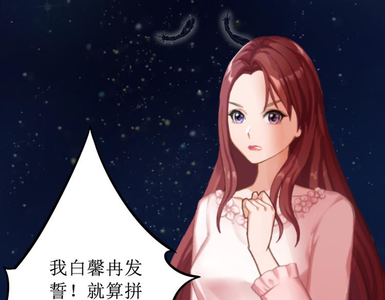 第3话 证明自己的清白(1/3)-第3话