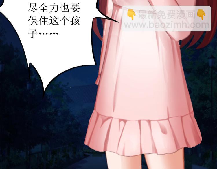 第3话 证明自己的清白(1/3)-第3话