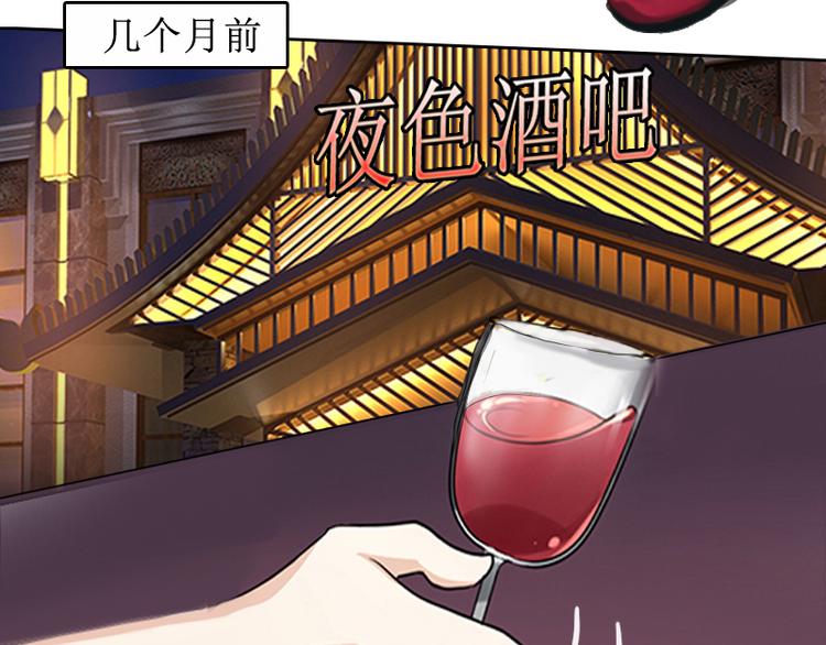 第3话 证明自己的清白(1/3)-第3话