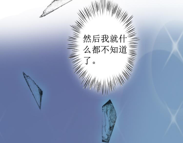 第3话 证明自己的清白(1/3)-第3话