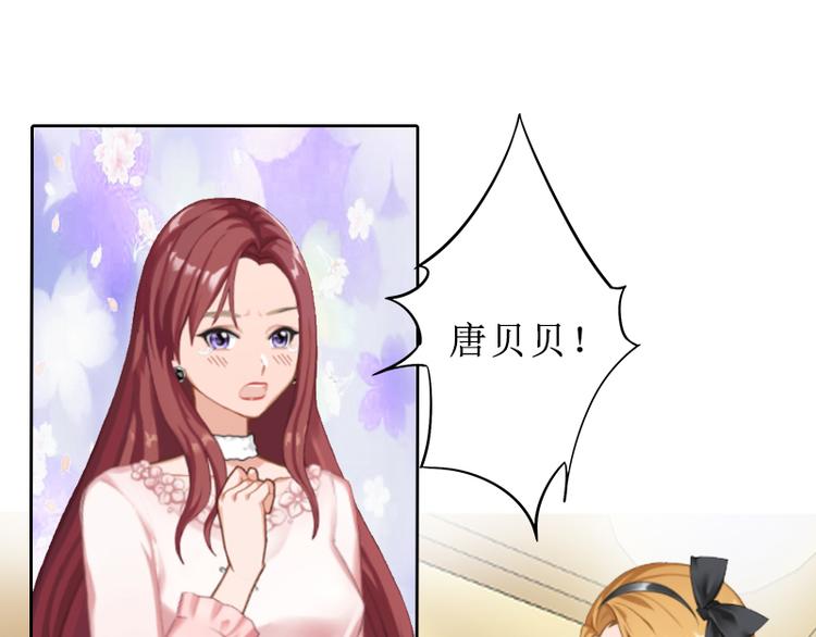 第3话 证明自己的清白(1/3)-第3话