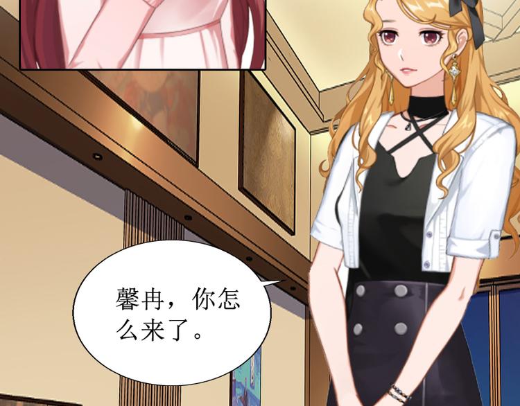 第3话 证明自己的清白(1/3)-第3话