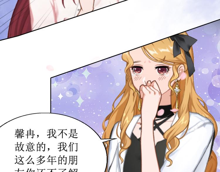 第3话 证明自己的清白(1/3)-第3话