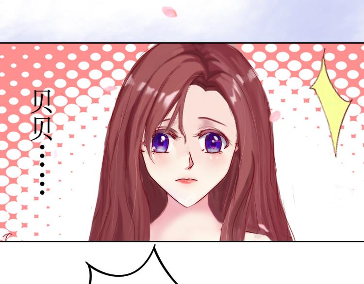 第3话 证明自己的清白(1/3)-第3话