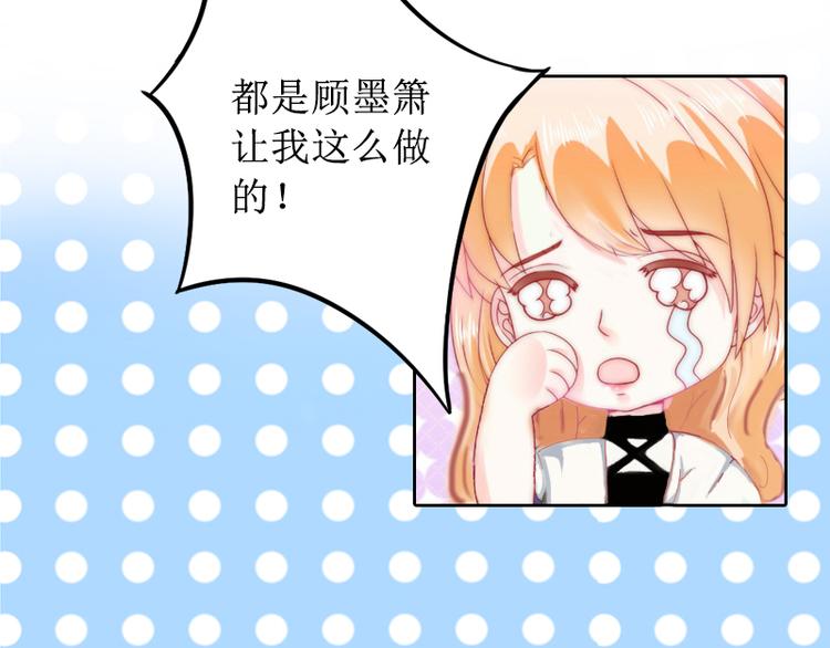 第3话 证明自己的清白(1/3)-第3话