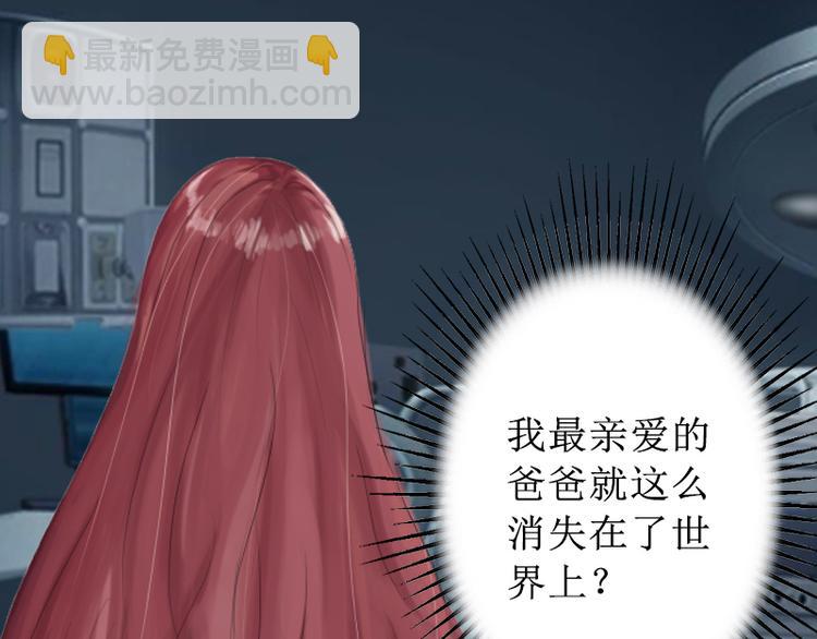 第3话 证明自己的清白(1/3)-第3话