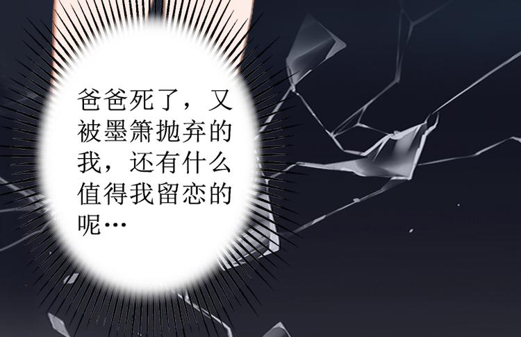 第3话 证明自己的清白(1/3)-第3话