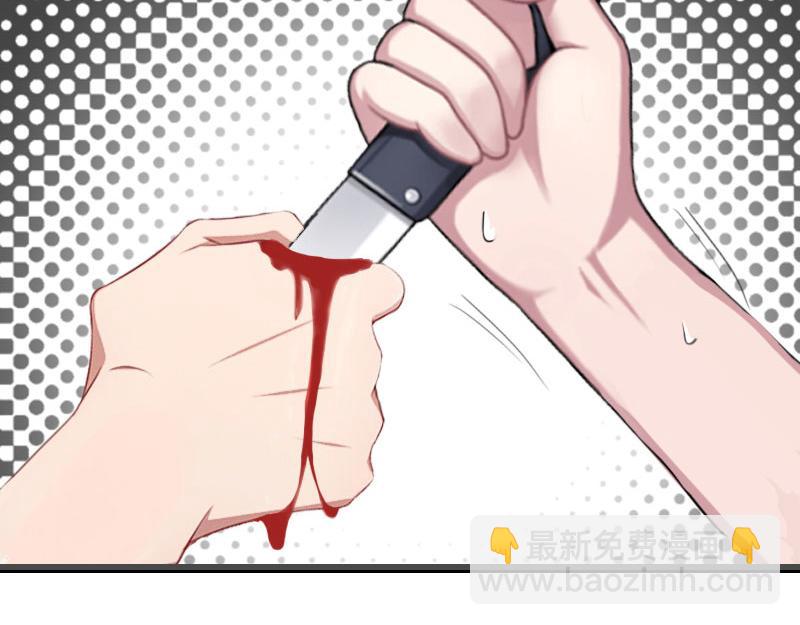 第21话 解救(1/2)-第21话