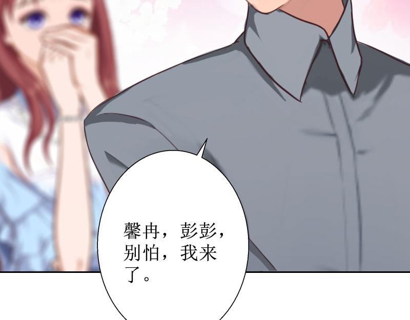 第21话 解救(1/2)-第21话