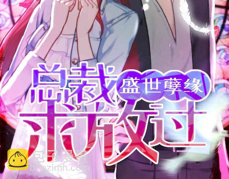 第21话 解救(1/2)-第21话