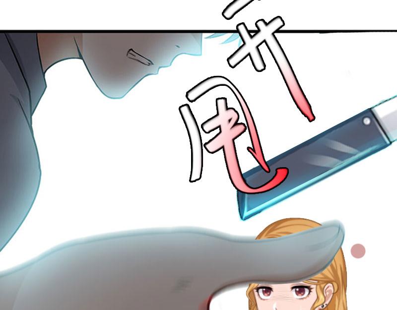 第21话 解救(1/2)-第21话