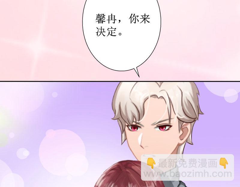 第21话 解救(1/2)-第21话