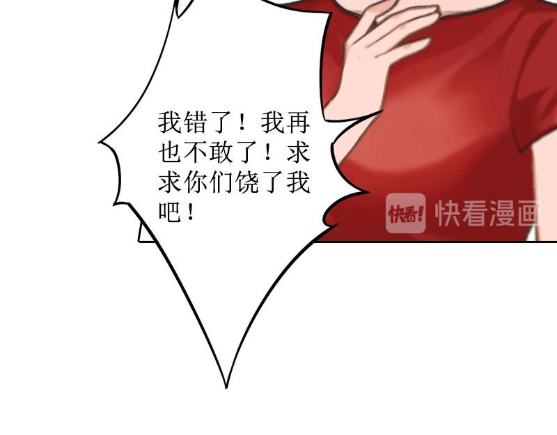 第21话 解救(1/2)-第21话