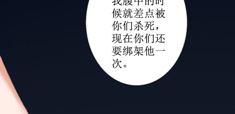 第21话 解救(1/2)-第21话