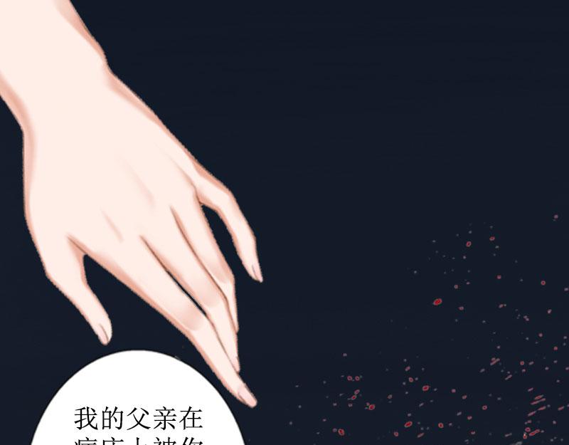 第21话 解救(1/2)-第21话