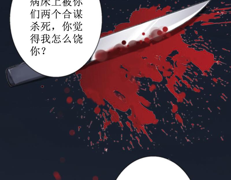 第21话 解救(1/2)-第21话