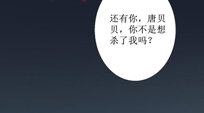 第21话 解救(1/2)-第21话