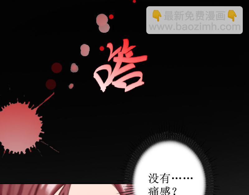 第21话 解救(1/2)-第21话