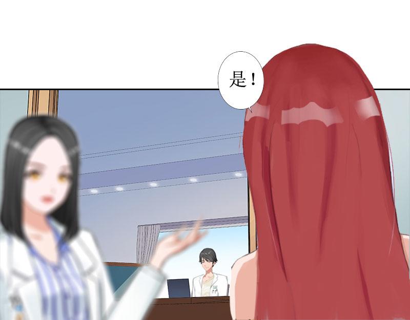 第23话 一见误终生(1/3)-第23话