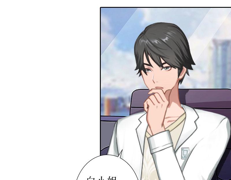 第23话 一见误终生(1/3)-第23话