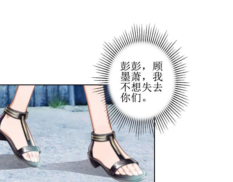 第23话 一见误终生(1/3)-第23话