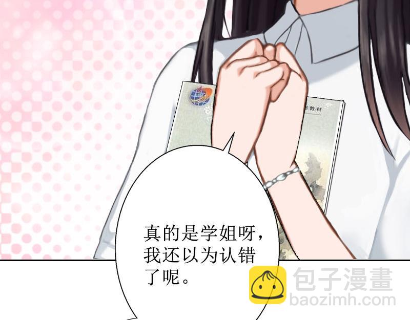 第23话 一见误终生(1/3)-第23话