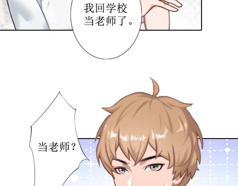 第25话 结婚(1/2)-第25话