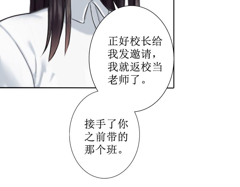 第25话 结婚(1/2)-第25话