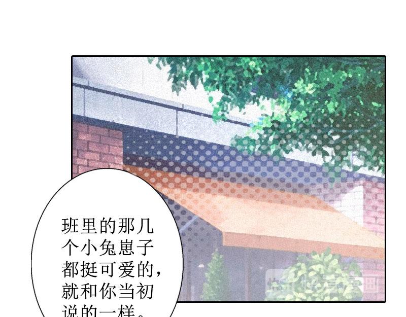 第25话 结婚(1/2)-第25话