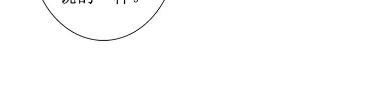 第25话 结婚(1/2)-第25话