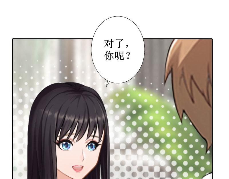 第25话 结婚(1/2)-第25话