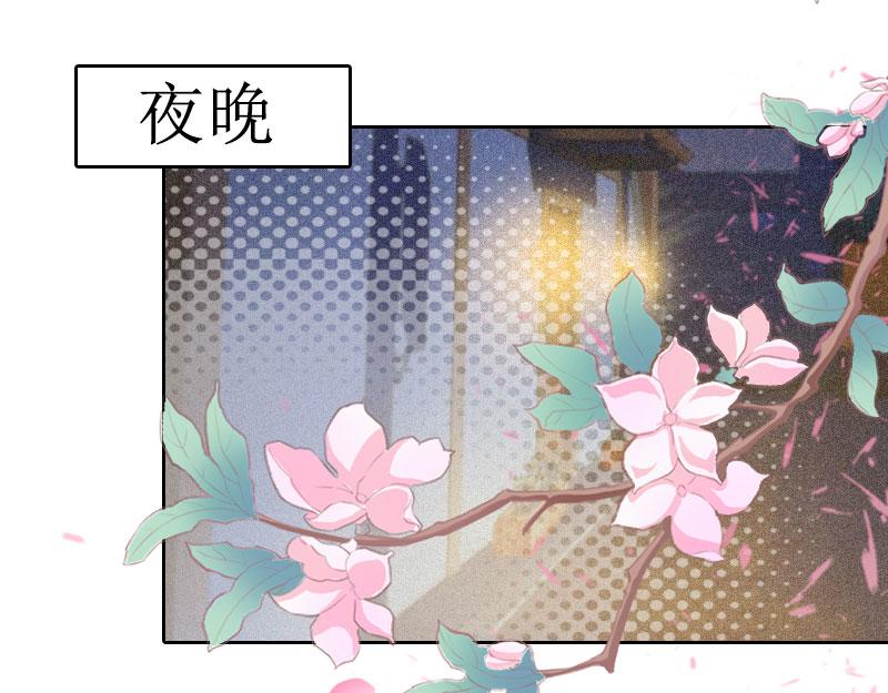 第25话 结婚28