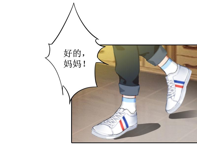 第25话 结婚(1/2)-第25话