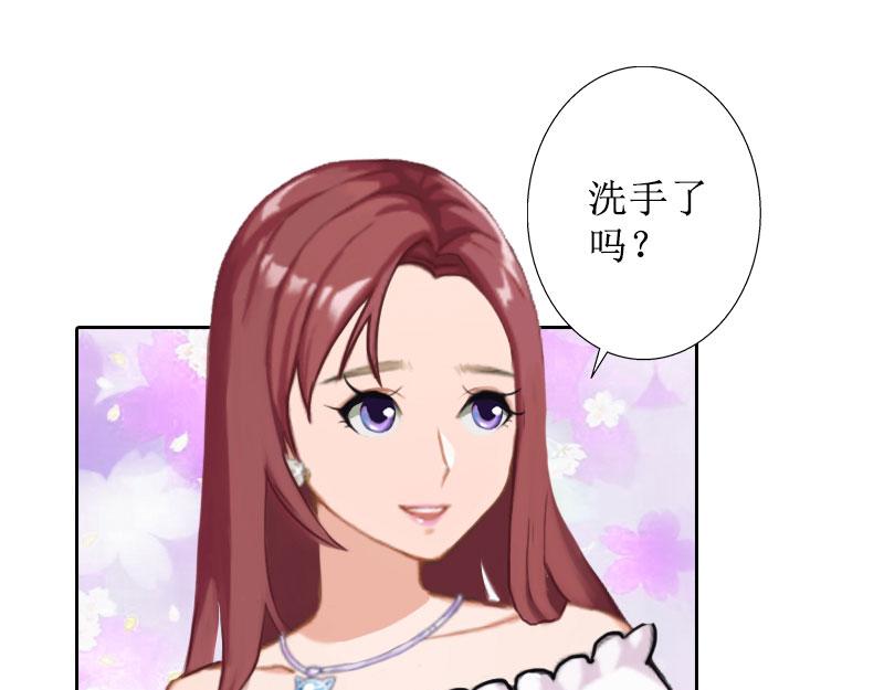 第25话 结婚(1/2)-第25话