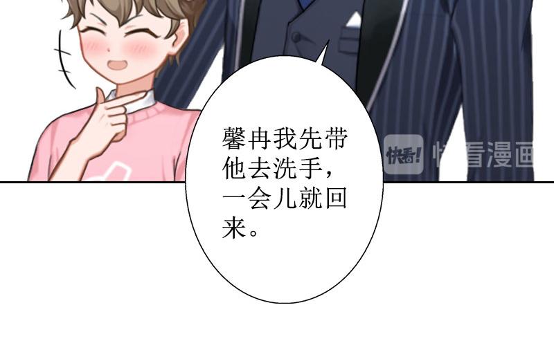 第25话 结婚(1/2)-第25话