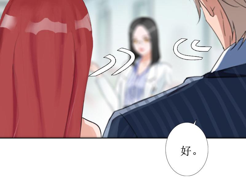 第27话 顾墨萧，我要死了(1/2)-第27话