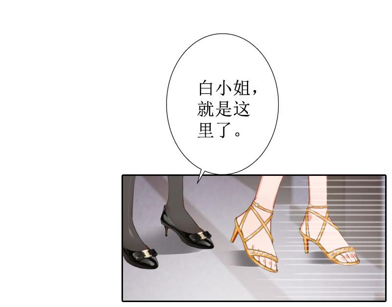 第27话 顾墨萧，我要死了(1/2)-第27话