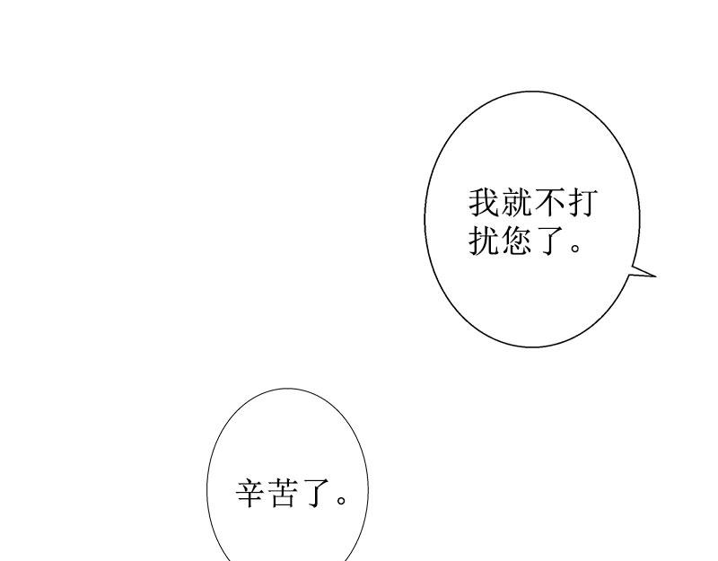 第27话 顾墨萧，我要死了(1/2)-第27话