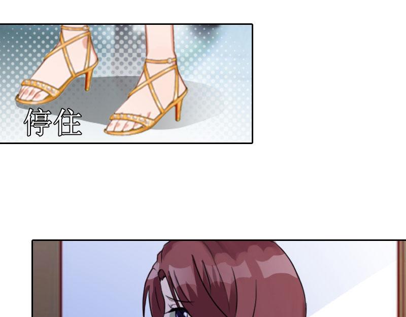 第27话 顾墨萧，我要死了(1/2)-第27话