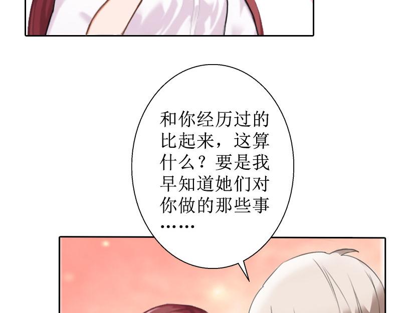 第27话 顾墨萧，我要死了(1/2)-第27话