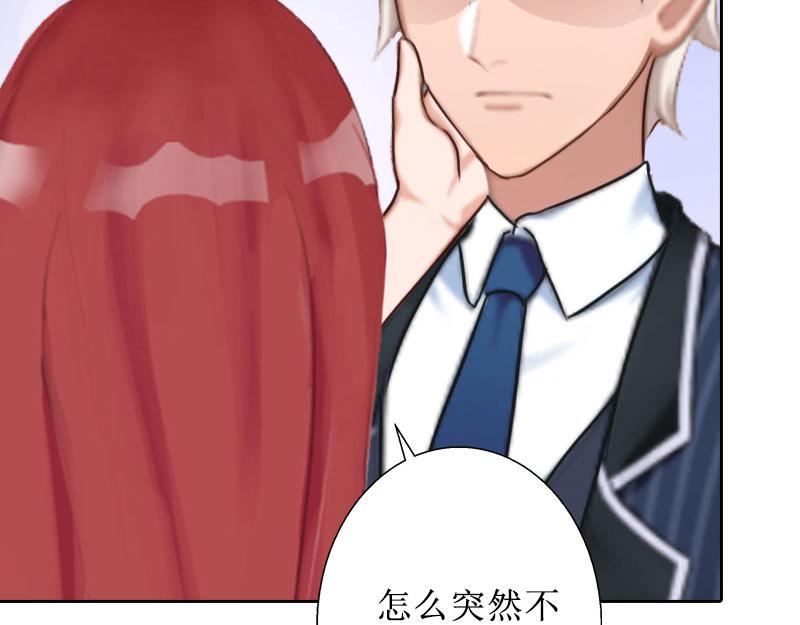 第29话 你说的话，我同意(1/3)-第29话