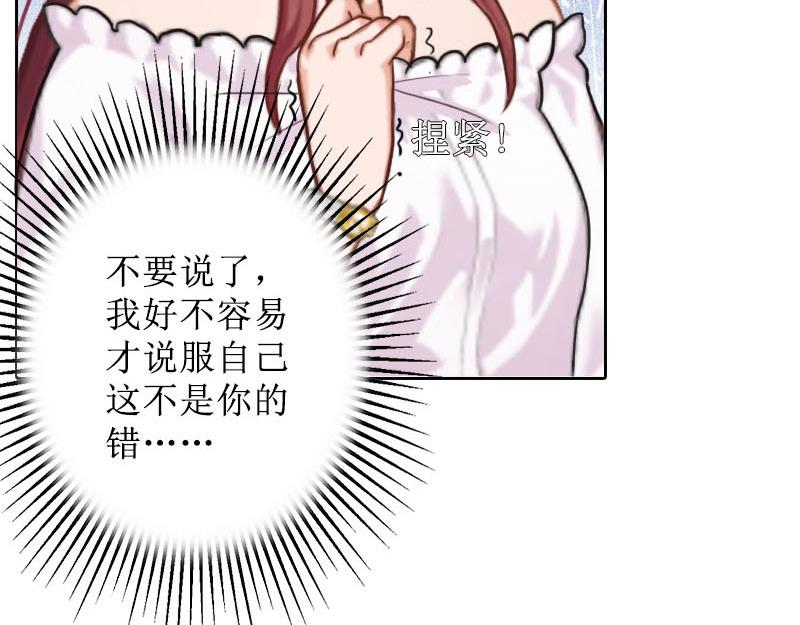 第31话 我们分手吧(1/2)-第31话