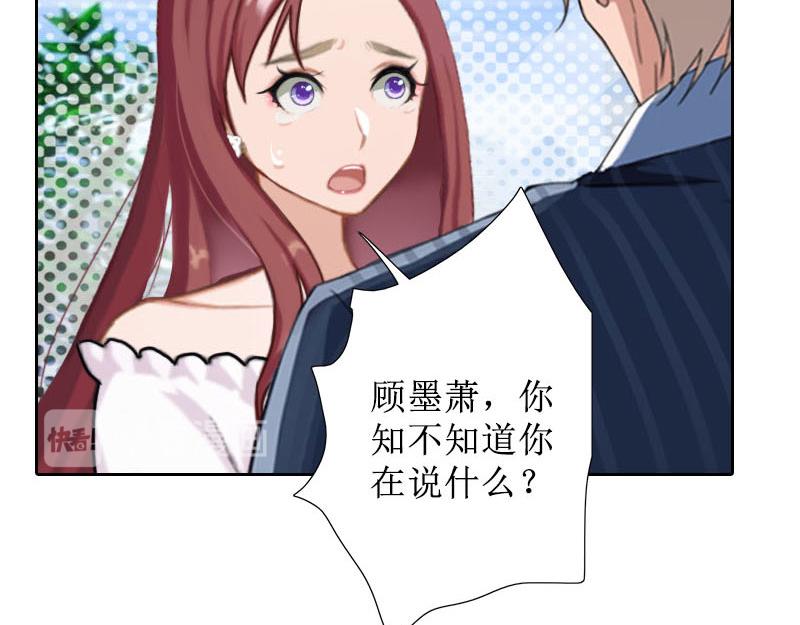 第31话 我们分手吧(1/2)-第31话