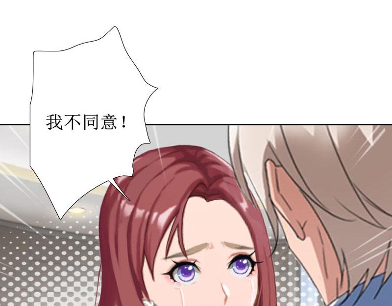 第31话 我们分手吧(1/2)-第31话