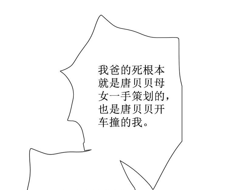 第31话 我们分手吧(1/2)-第31话