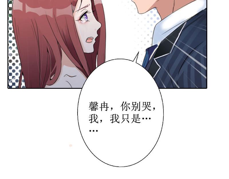 第31话 我们分手吧(1/2)-第31话