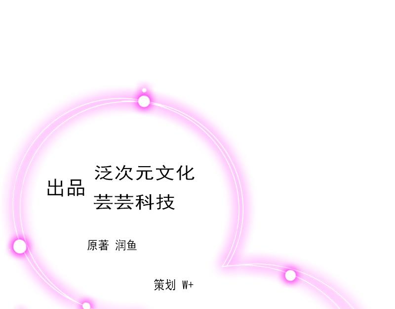 第31话 我们分手吧(1/2)-第31话