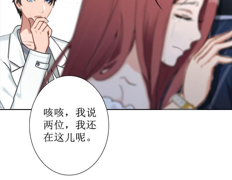 第31话 我们分手吧(1/2)-第31话