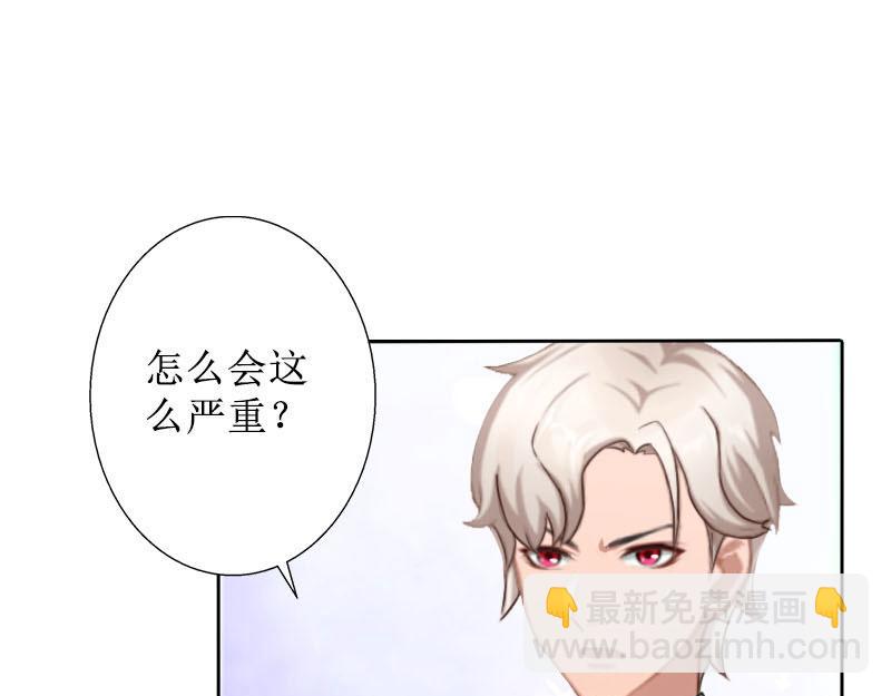 第31话 我们分手吧(1/2)-第31话