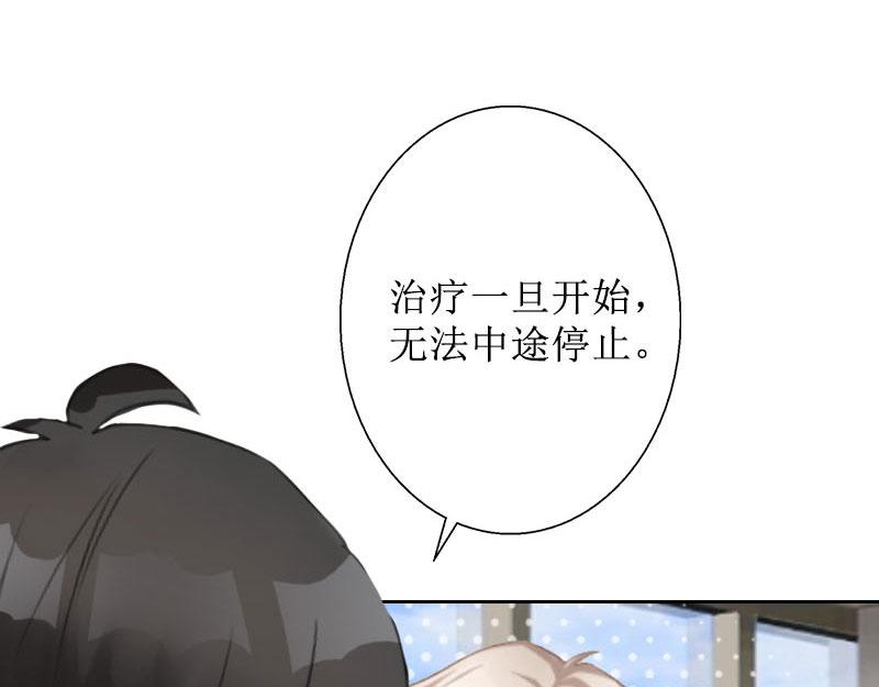 第31话 我们分手吧(1/2)-第31话